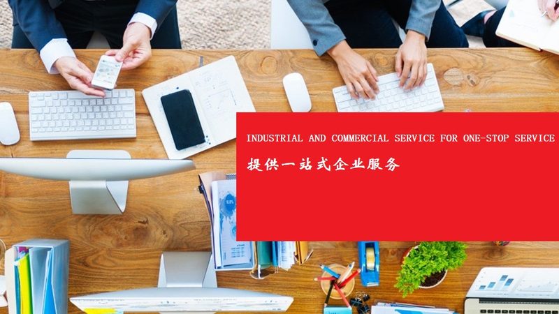 制造业管理咨询方案哪家好