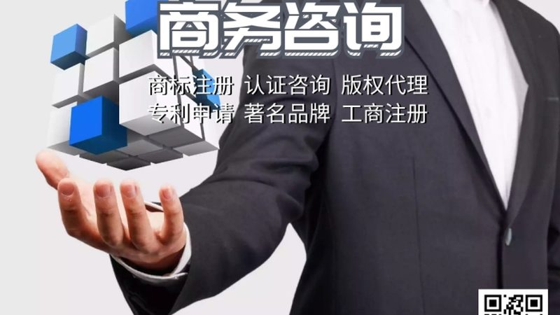制造企业战略咨询实施：解码成功关键要素