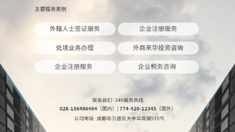 北京中小企业薪酬绩效咨询公司