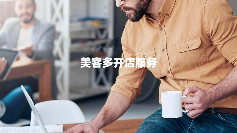 薪酬绩效咨询：中小企业如何构建高效激励机制**