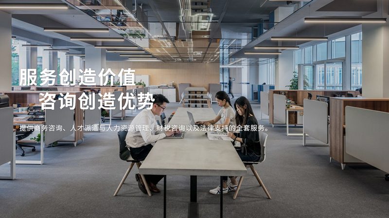 采购流程优化：如何通过咨询参数对比提升效率