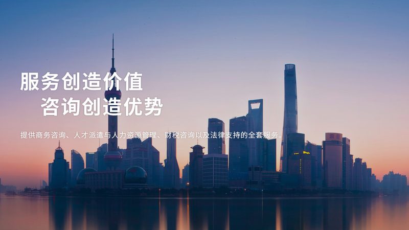 中小企业上市辅导项目：揭秘成功之路